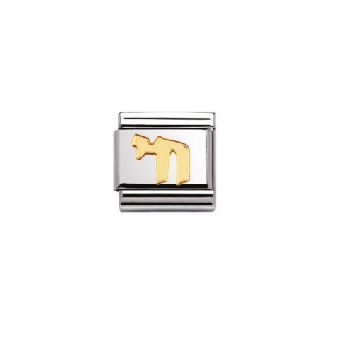 Nomination Classic - Composable Classic - 030105/07