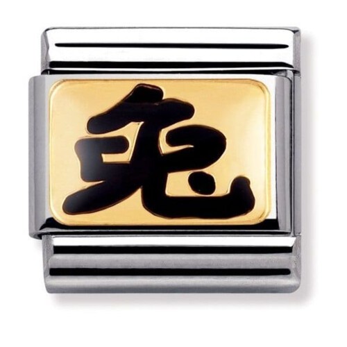 Nomination Classic - STERNZ. CHINA Edelstahl, Email und 18K-Gold (Kaninchen STERNZEICHEN)