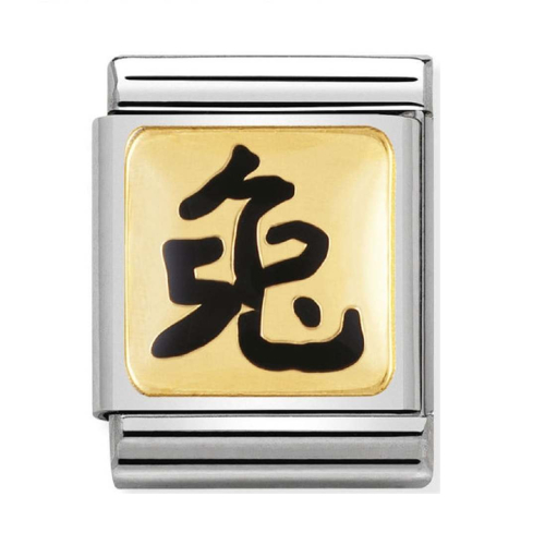 Nomination BIG - STERNZ. CHINA Edelstahl, Email und 18K-Gold (Kaninchen STERNZEICHEN)