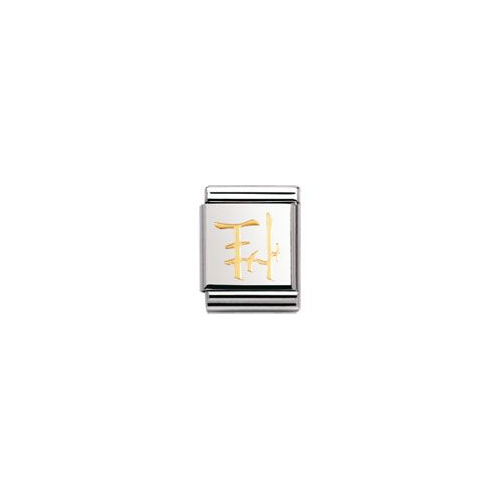 Nomination BIG - SYMB. CHINA Edelstahl und 18K-Gold (Sex)